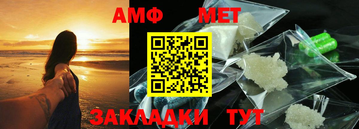АМФЕТАМИН VHQ Выкса