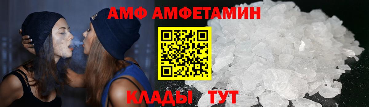 Выкса  Кокаин  ЭКСТАЗИ  А ПВП СОЛЬ кристаллы  Вейп ТГК  МЕФ кристаллы  Вход с VPN  ГАШ  Бошки Шишки 