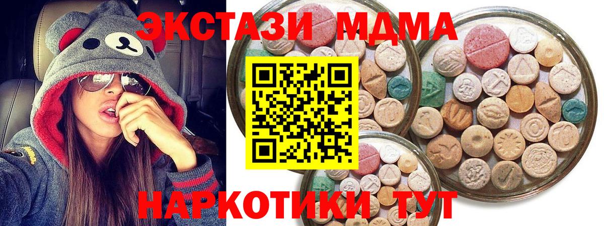 где продают наркотики  Вход с VPN  Ecstasy TESLA  Выкса  ЭКСТАЗИ XTC 
