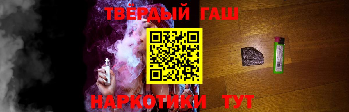 Выкса  ГАШИШ хэш  Вход с VPN 