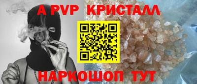 гашишное масло Ангарск