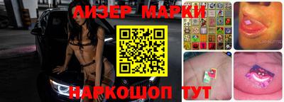 гашишное масло Ангарск