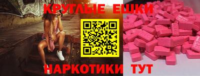 mdma Анжеро-Судженск
