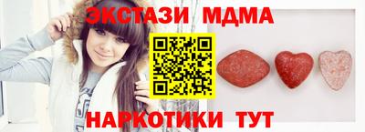 гашишное масло Ангарск