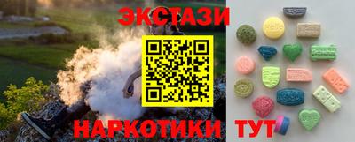 гашишное масло Ангарск