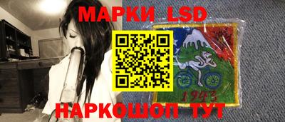 гашишное масло Ангарск
