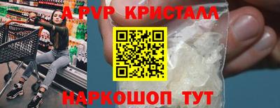 mdma Анжеро-Судженск