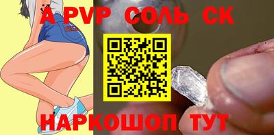 гашишное масло Ангарск