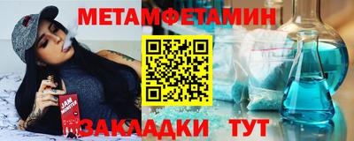 mdma Анжеро-Судженск