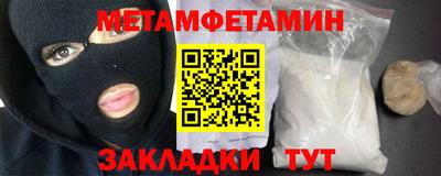 гашишное масло Ангарск