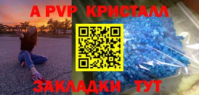 гашишное масло Ангарск