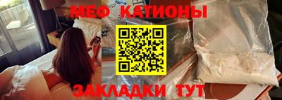 mdma Анжеро-Судженск