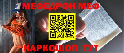 mdma Анжеро-Судженск