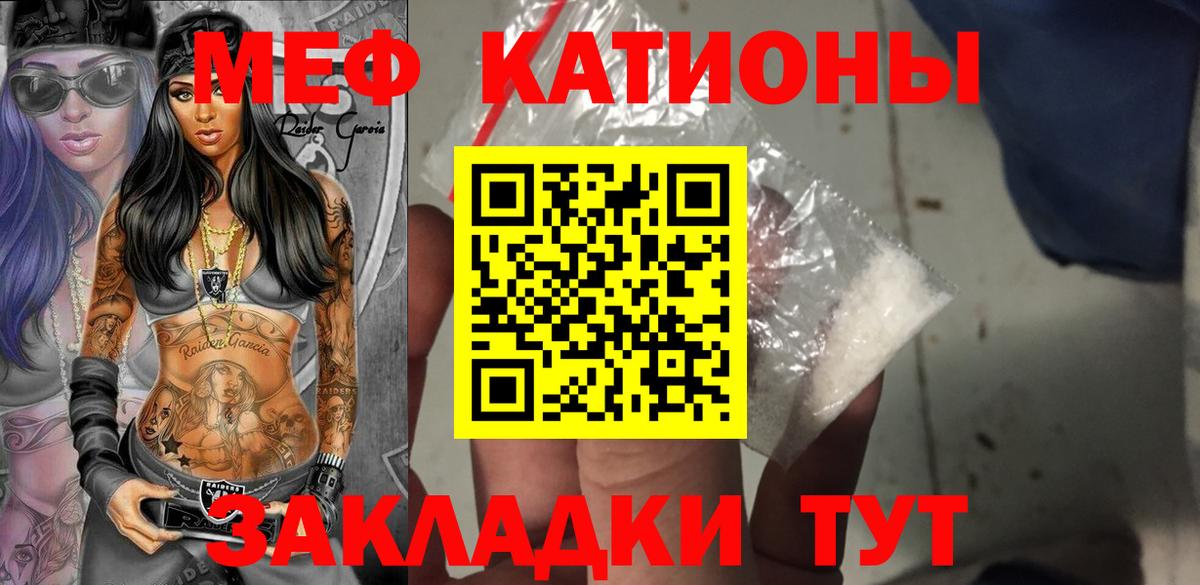 Меф  МЕФ VHQ  продажа наркотиков  Вход с VPN  Выкса  Меф кристаллы 