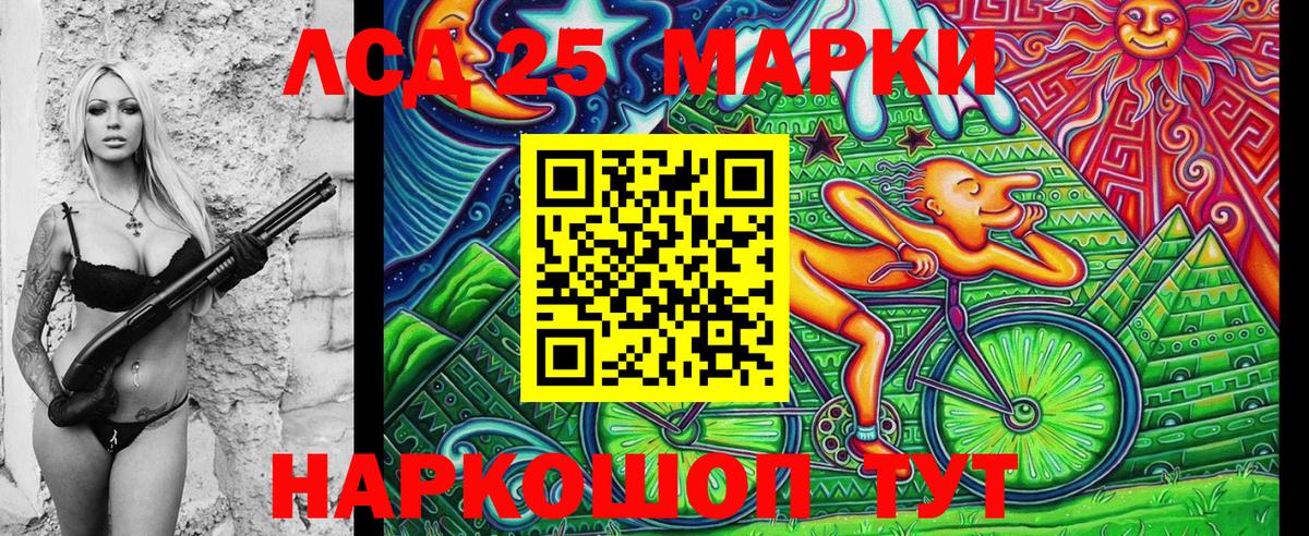 Наркотические марки 1500мкг  Наркотические марки 1500мкг  Марки NBOMe  Выкса  Вход с VPN 