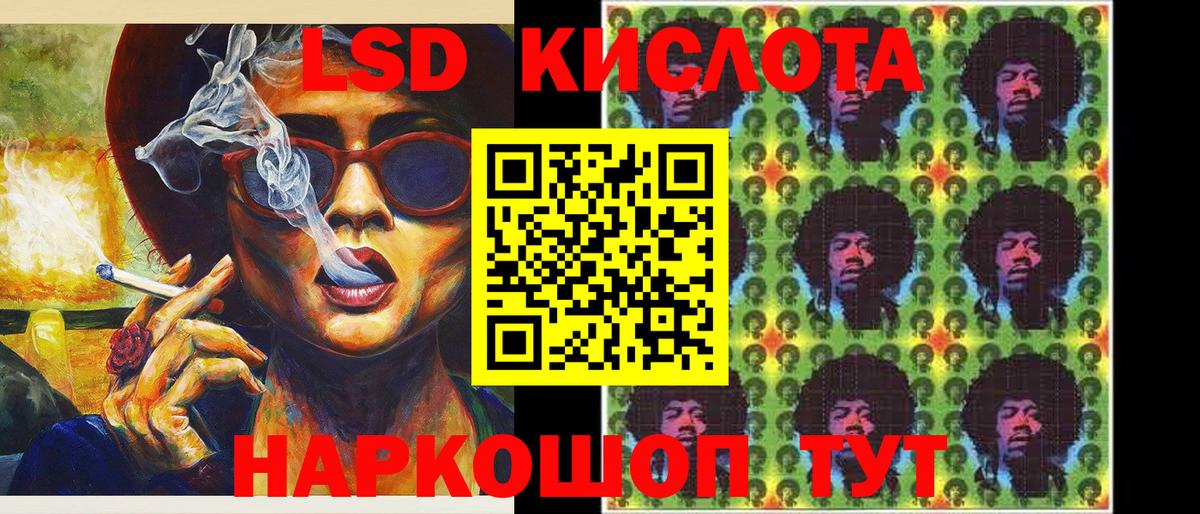 Марки 25I-NBOMe 1,5мг Выкса