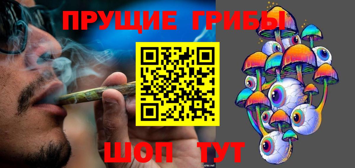 Псилоцибиновые грибы MAGIC MUSHROOMS Выкса