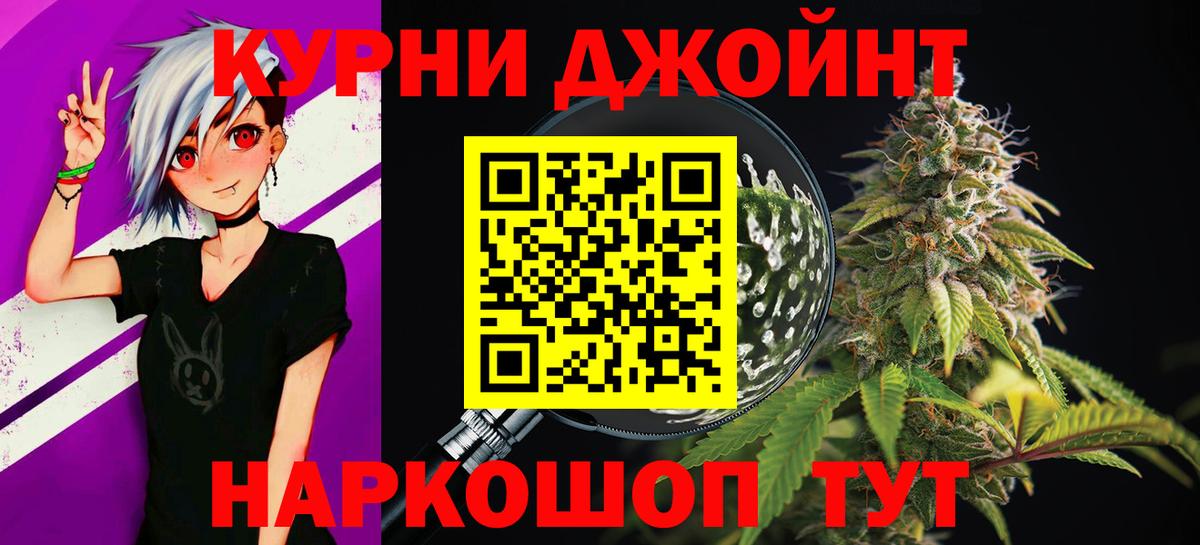Шишки марихуана White Widow  Бошки Шишки Ganja  Шишки марихуана гибрид  Конопля OG Kush  Вход с VPN  Выкса 